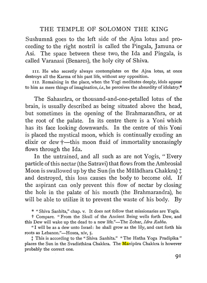 Original scan of The Equinox (Volume I, Number IV), PDF page 105