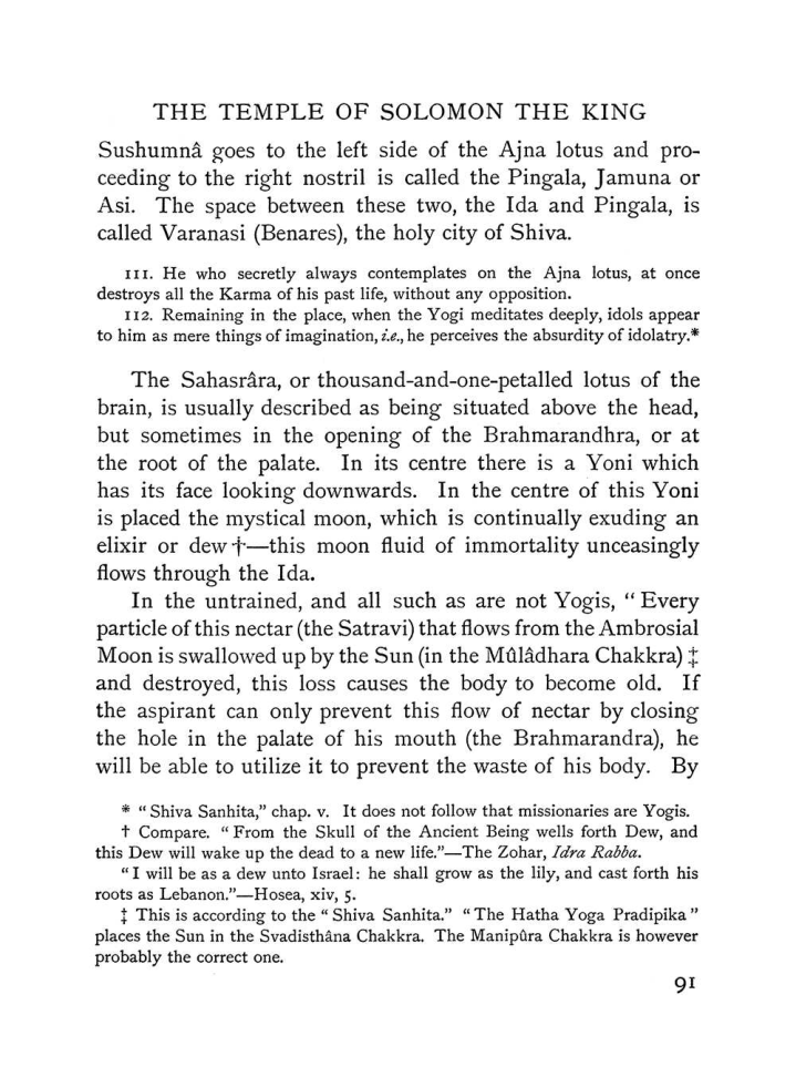 Original scan of The Equinox (Volume I, Number IV), PDF page 105