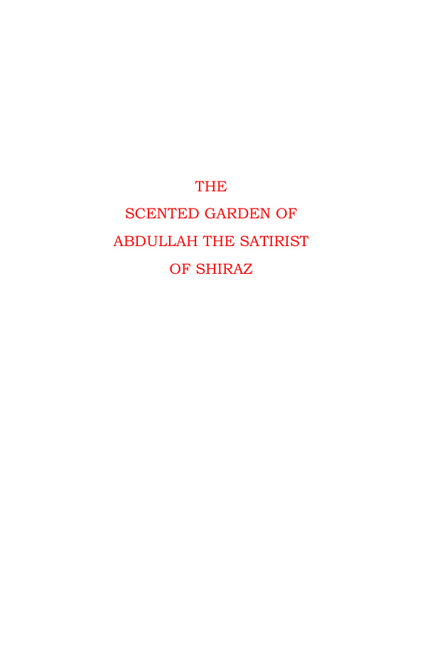 Original scan of The Scented Garden, PDF page 1