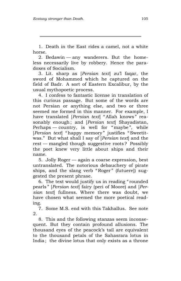 Original scan of The Scented Garden, PDF page 113