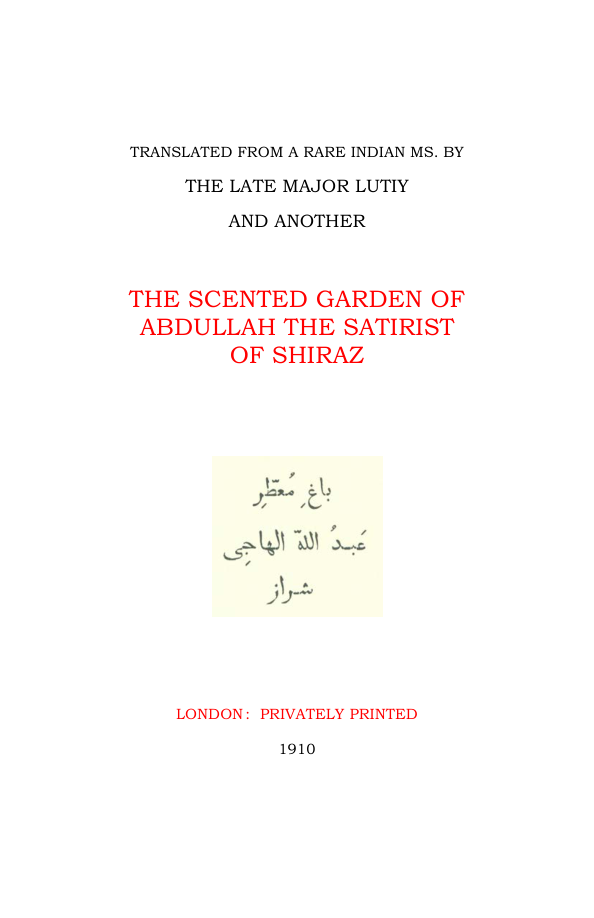 Original scan of The Scented Garden, PDF page 3
