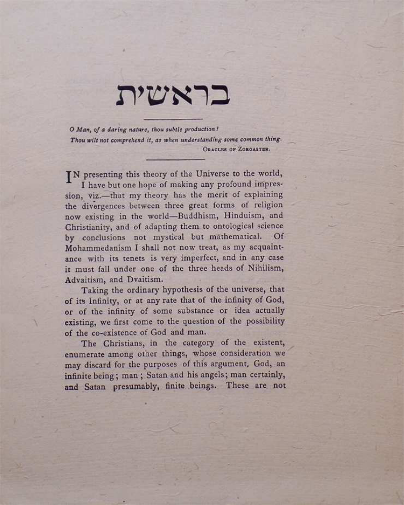 Original scan of Berashith, PDF page 3