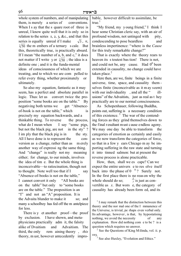 Original scan of The Sword of Song, PDF page 103