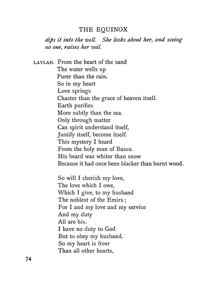 Original scan of The Equinox (Volume I, Number V), PDF page 82