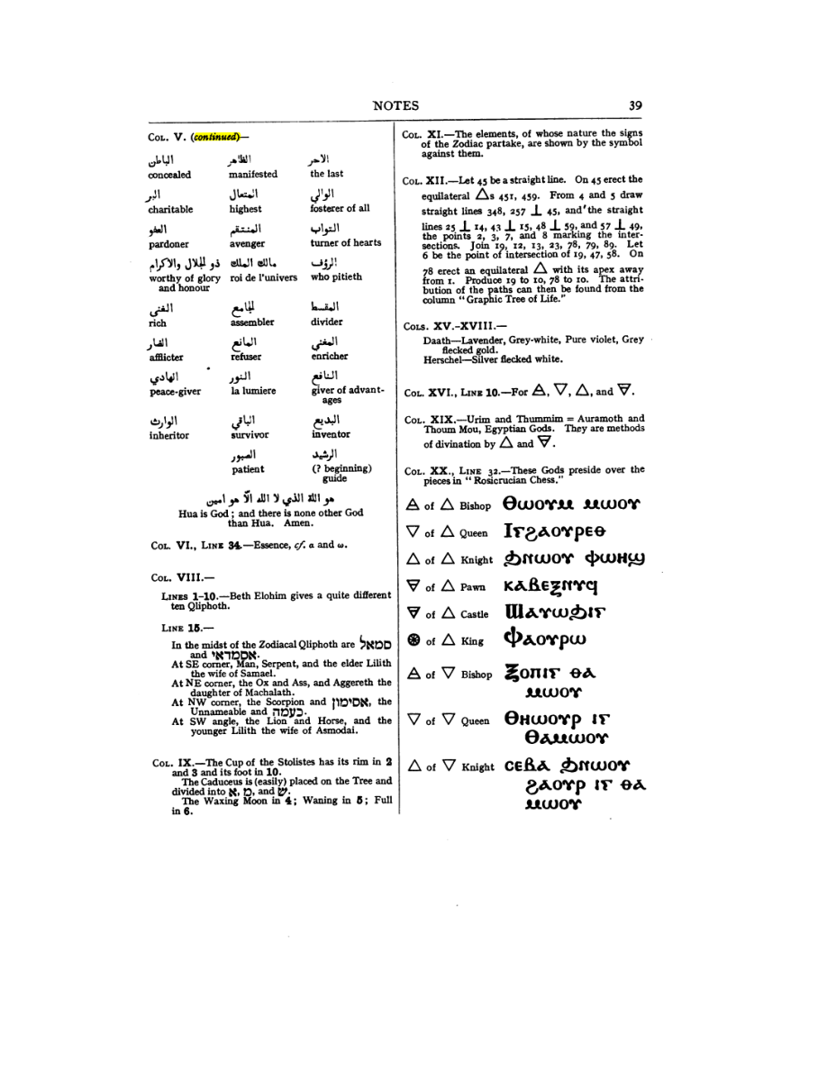 Original scan of 777, PDF page 55