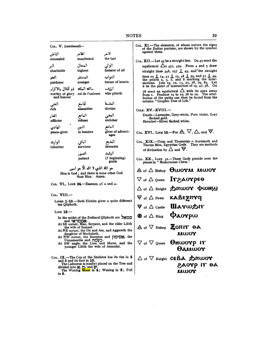 Original scan of 777, PDF page 55